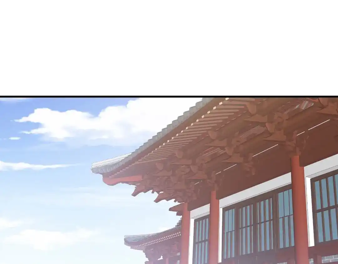 《女帝多蓝颜》第190话 暖情香 第17页