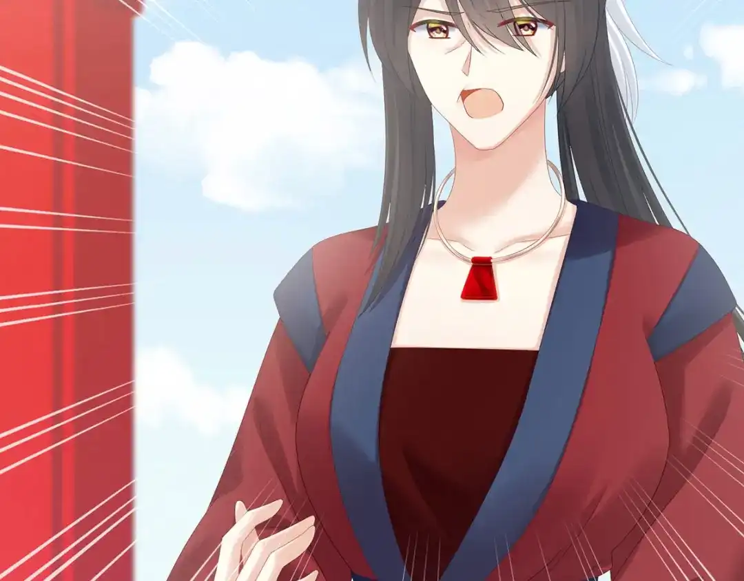 《女帝多蓝颜》第190话 暖情香 第9页