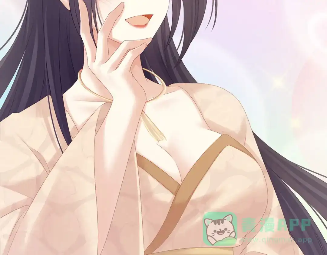 《女帝多蓝颜》第190话 暖情香 第101页