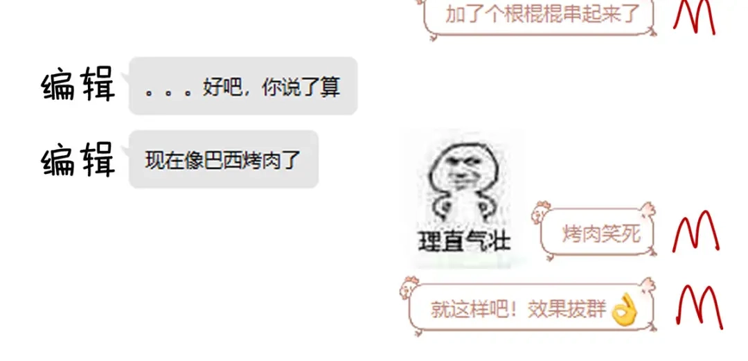 《女帝多蓝颜》第190话 暖情香 第129页