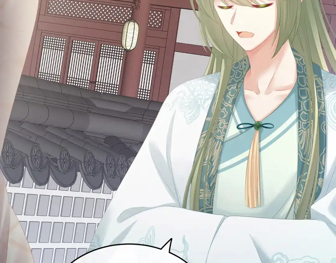 《女帝多蓝颜》第190话 暖情香 第58页