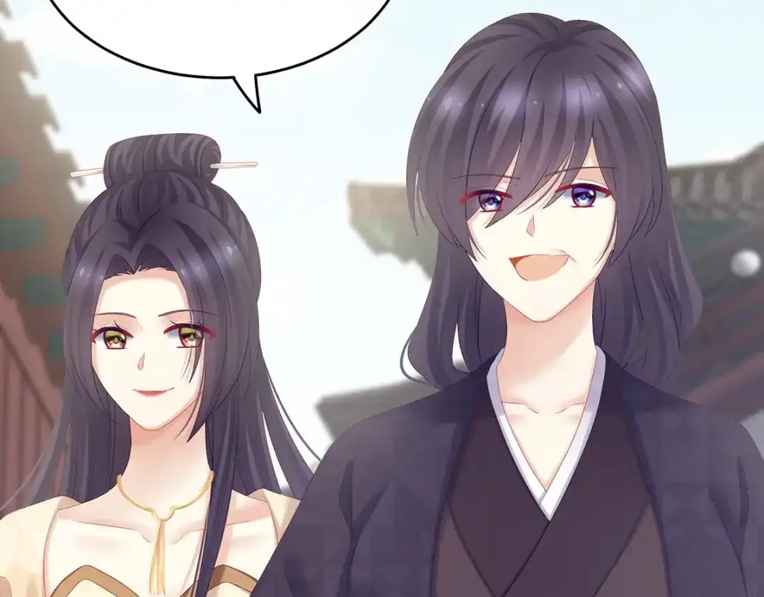 《女帝多蓝颜》第190话 暖情香 第54页