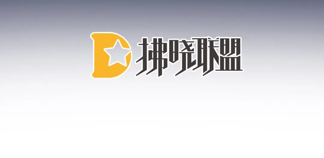 《女帝多蓝颜》第190话 暖情香 第5页