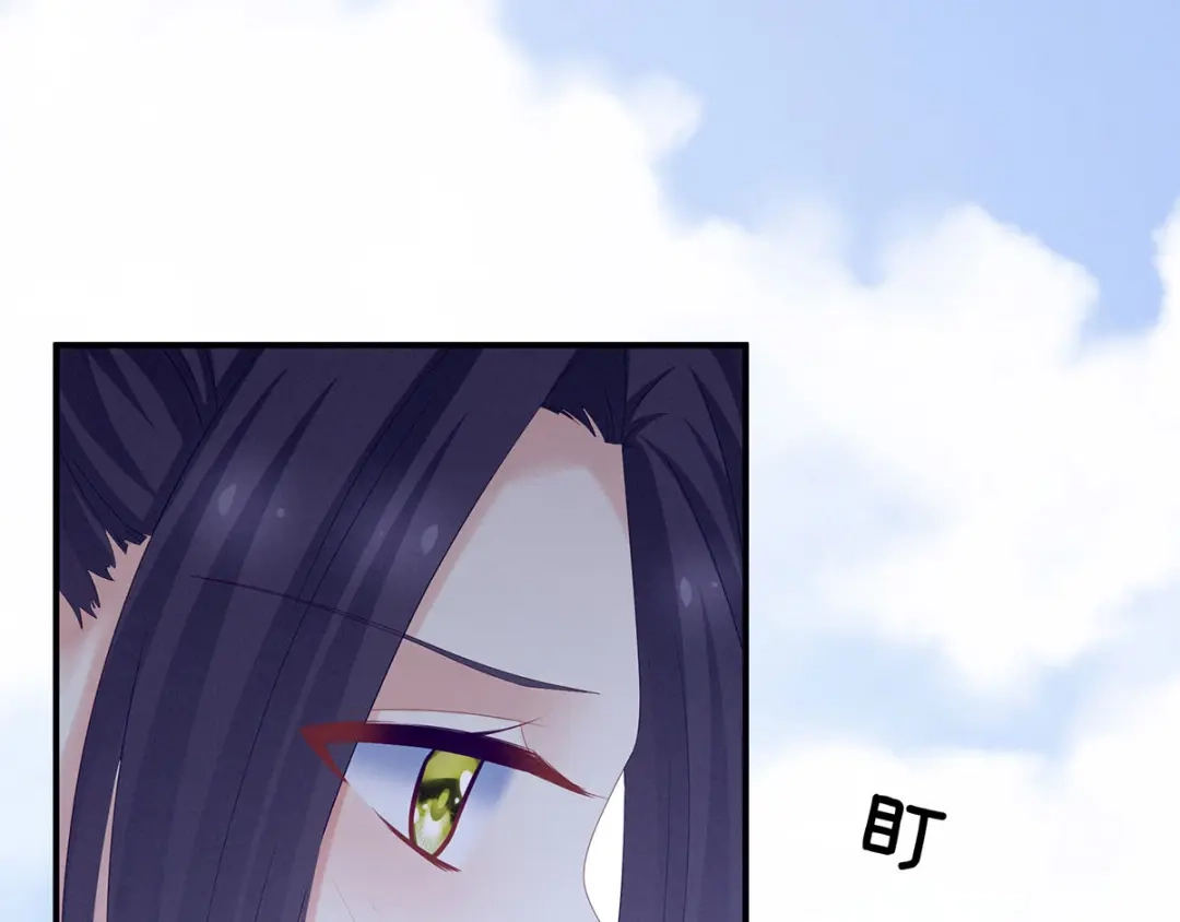 《女帝多蓝颜》第190话 暖情香 第92页