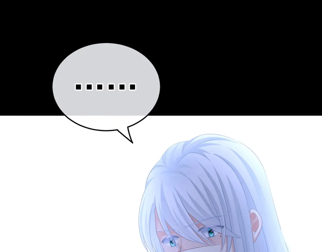 《女帝多蓝颜》第191话 让我来解放你 第73页