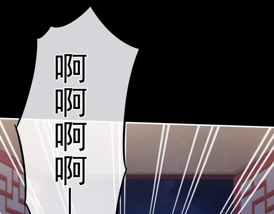 《女帝多蓝颜》第191话 让我来解放你 第37页