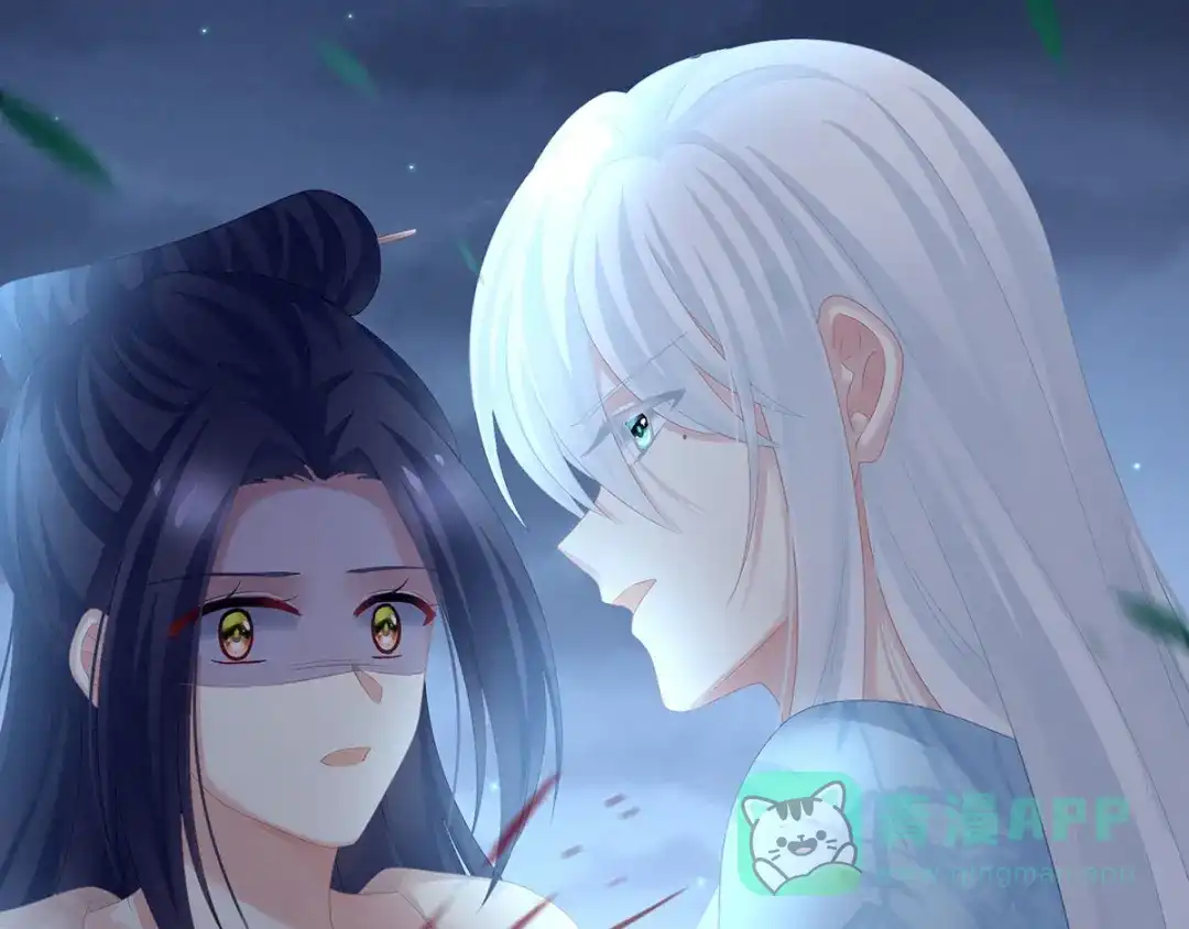 《女帝多蓝颜》第191话 让我来解放你 第86页