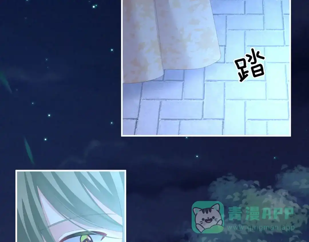 《女帝多蓝颜》第191话 让我来解放你 第106页