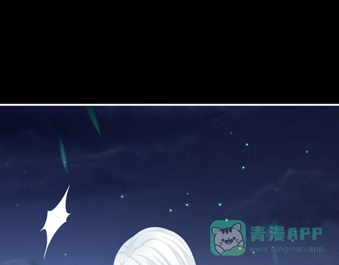 《女帝多蓝颜》第191话 让我来解放你 第111页