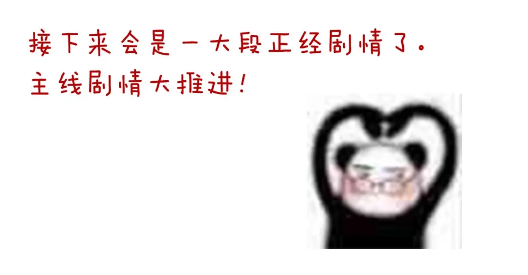 《女帝多蓝颜》第191话 让我来解放你 第118页