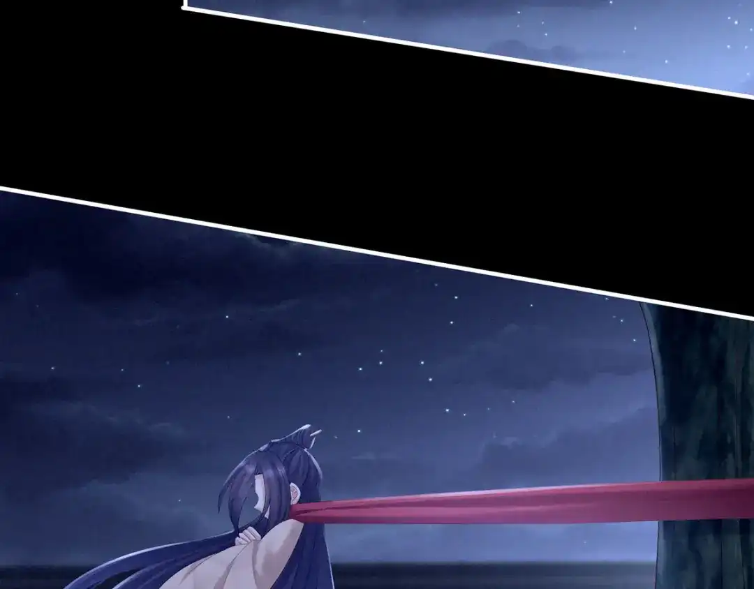 《女帝多蓝颜》第191话 让我来解放你 第42页