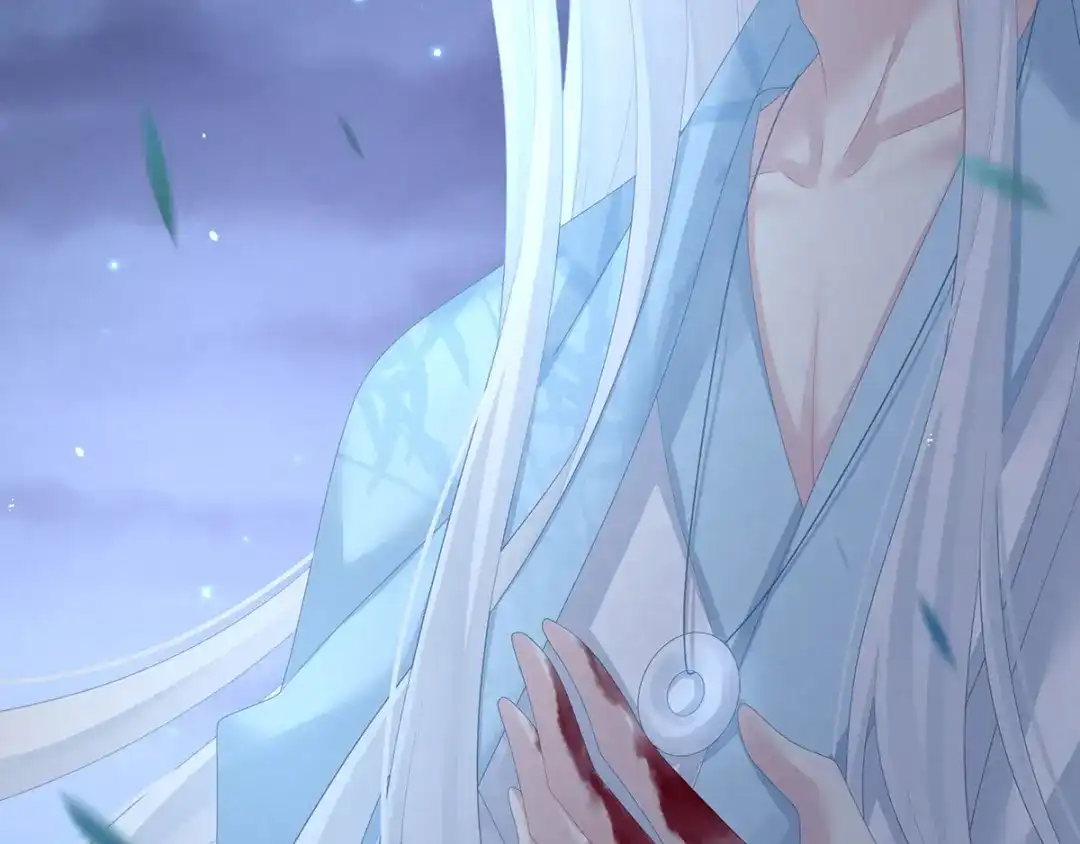 《女帝多蓝颜》第191话 让我来解放你 第103页