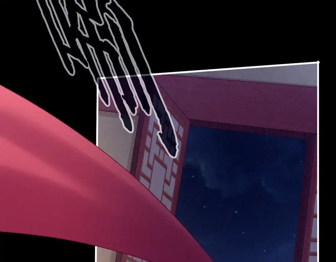 《女帝多蓝颜》第191话 让我来解放你 第32页