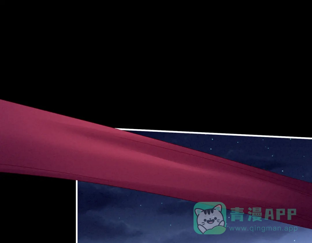 《女帝多蓝颜》第191话 让我来解放你 第41页