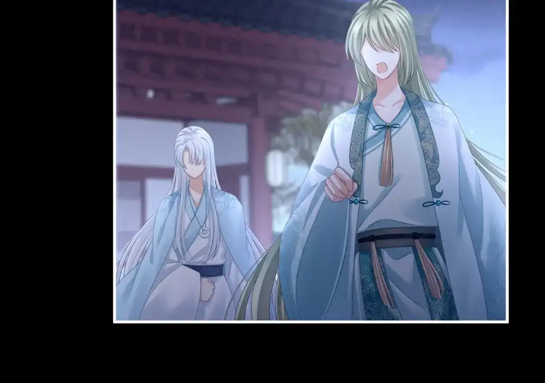 《女帝多蓝颜》第191话 让我来解放你 第54页