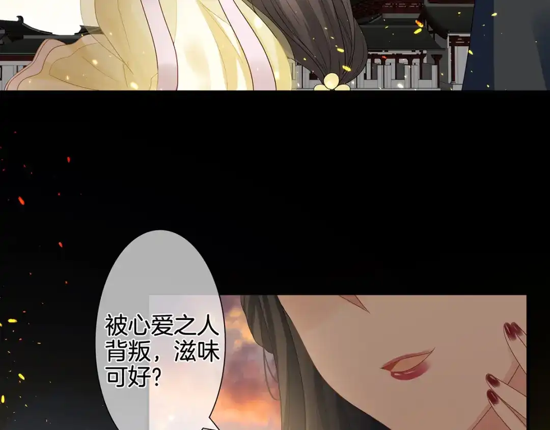 《女帝多蓝颜》第1话 他们都是你老公 第10页
