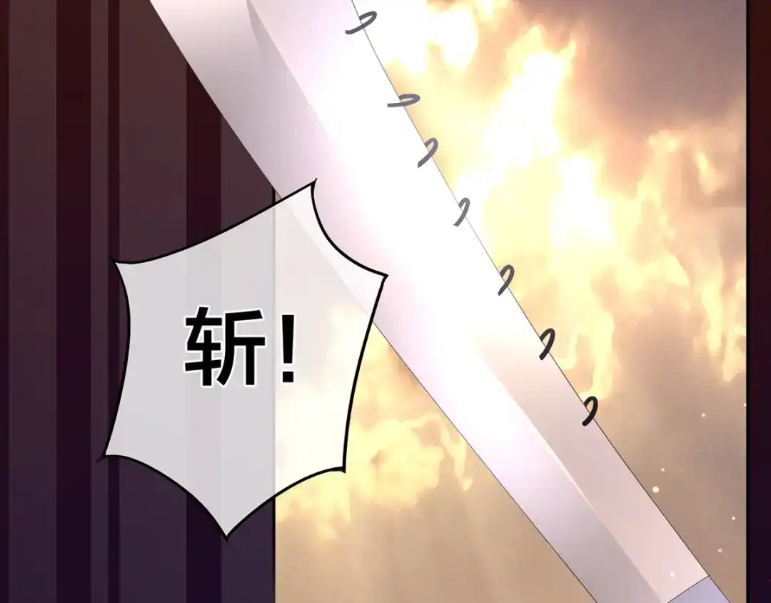 《女帝多蓝颜》第1话 他们都是你老公 第24页