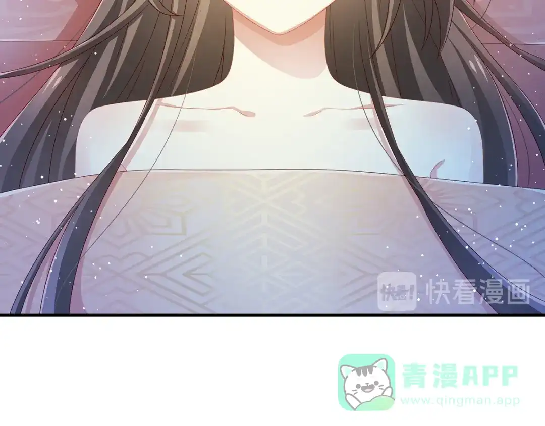《女帝多蓝颜》第1话 他们都是你老公 第121页