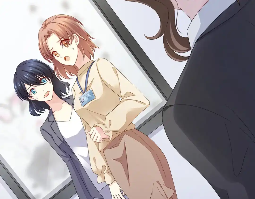 《女帝多蓝颜》第1话 他们都是你老公 第47页