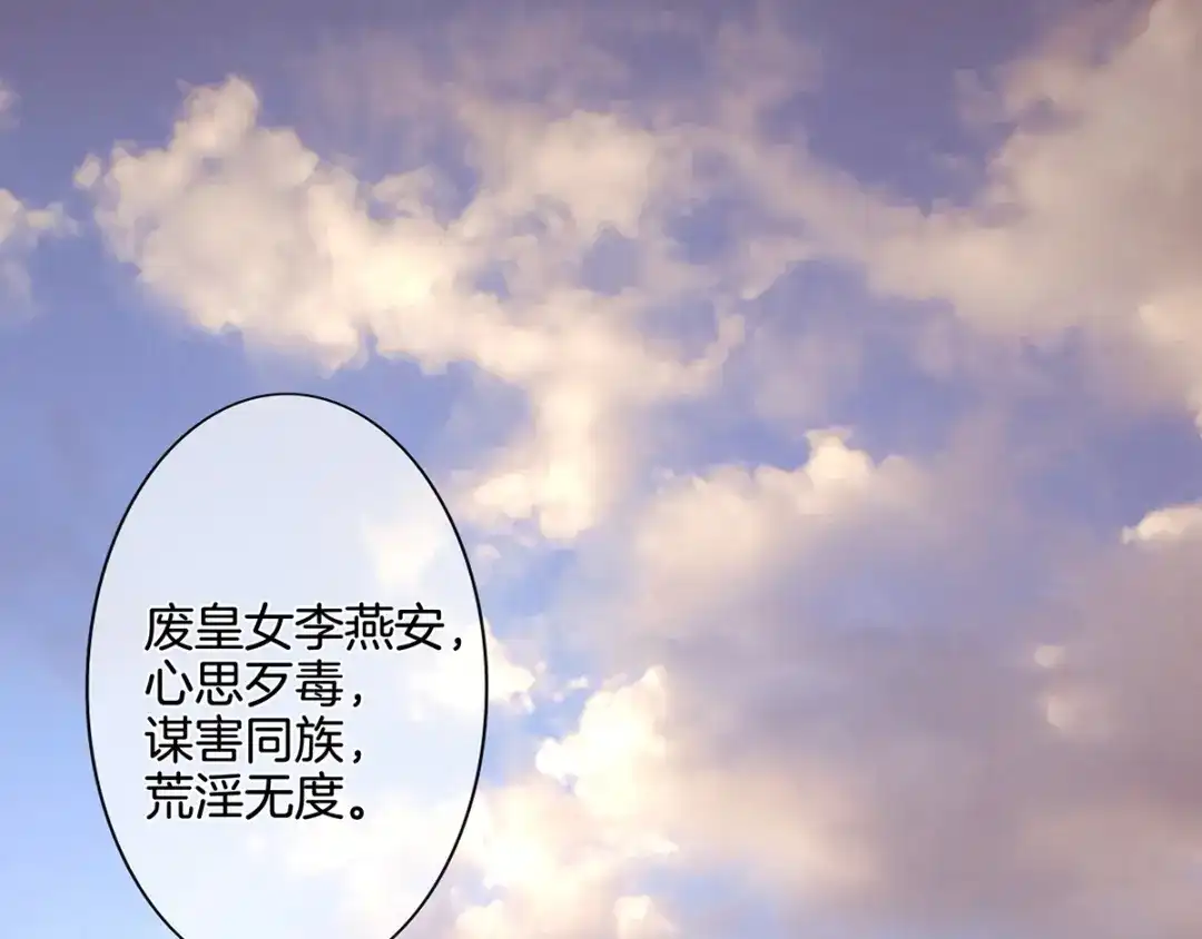 《女帝多蓝颜》第1话 他们都是你老公 第5页