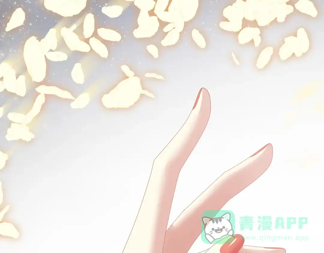 《女帝多蓝颜》第1话 他们都是你老公 第116页