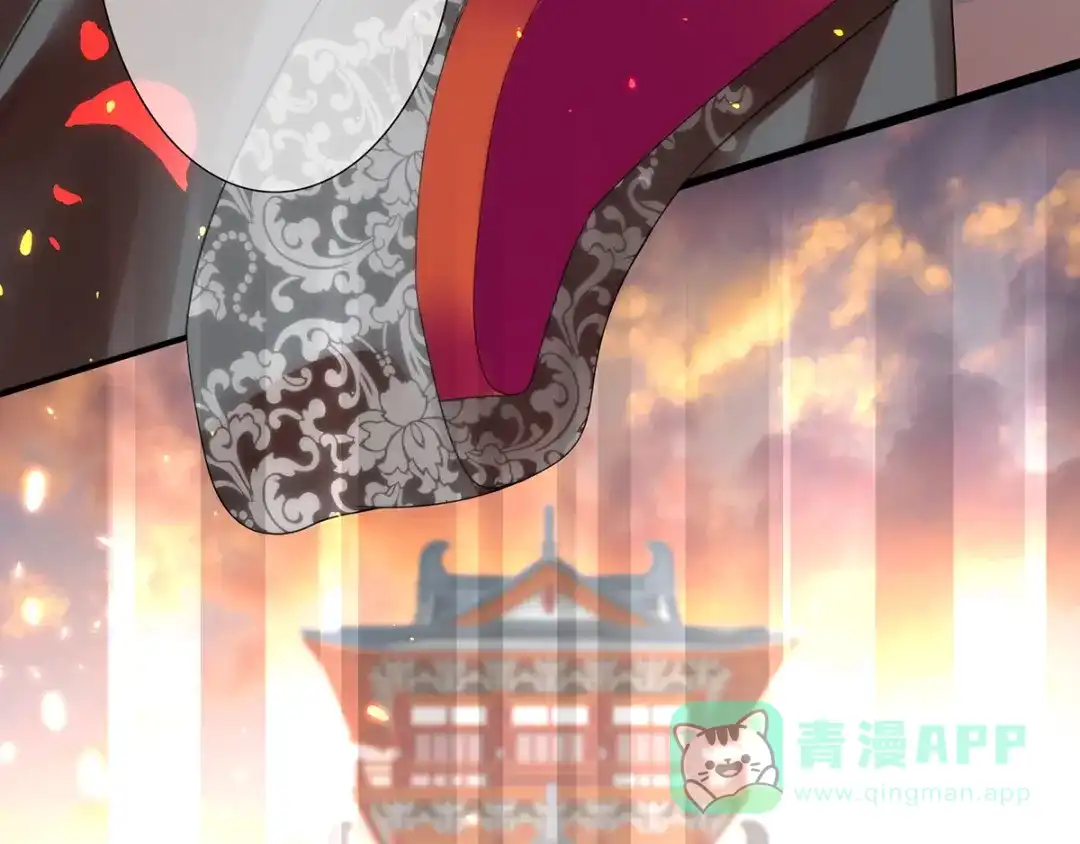 《女帝多蓝颜》第1话 他们都是你老公 第16页