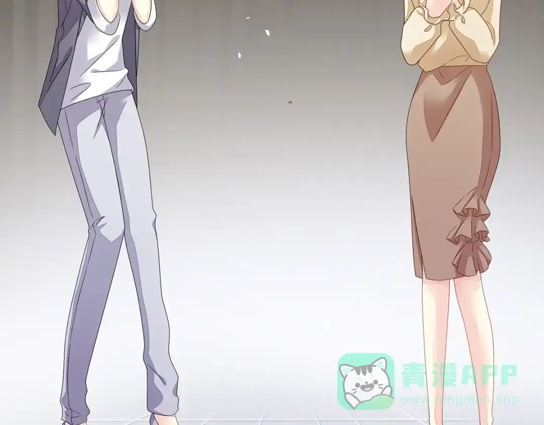 《女帝多蓝颜》第1话 他们都是你老公 第51页