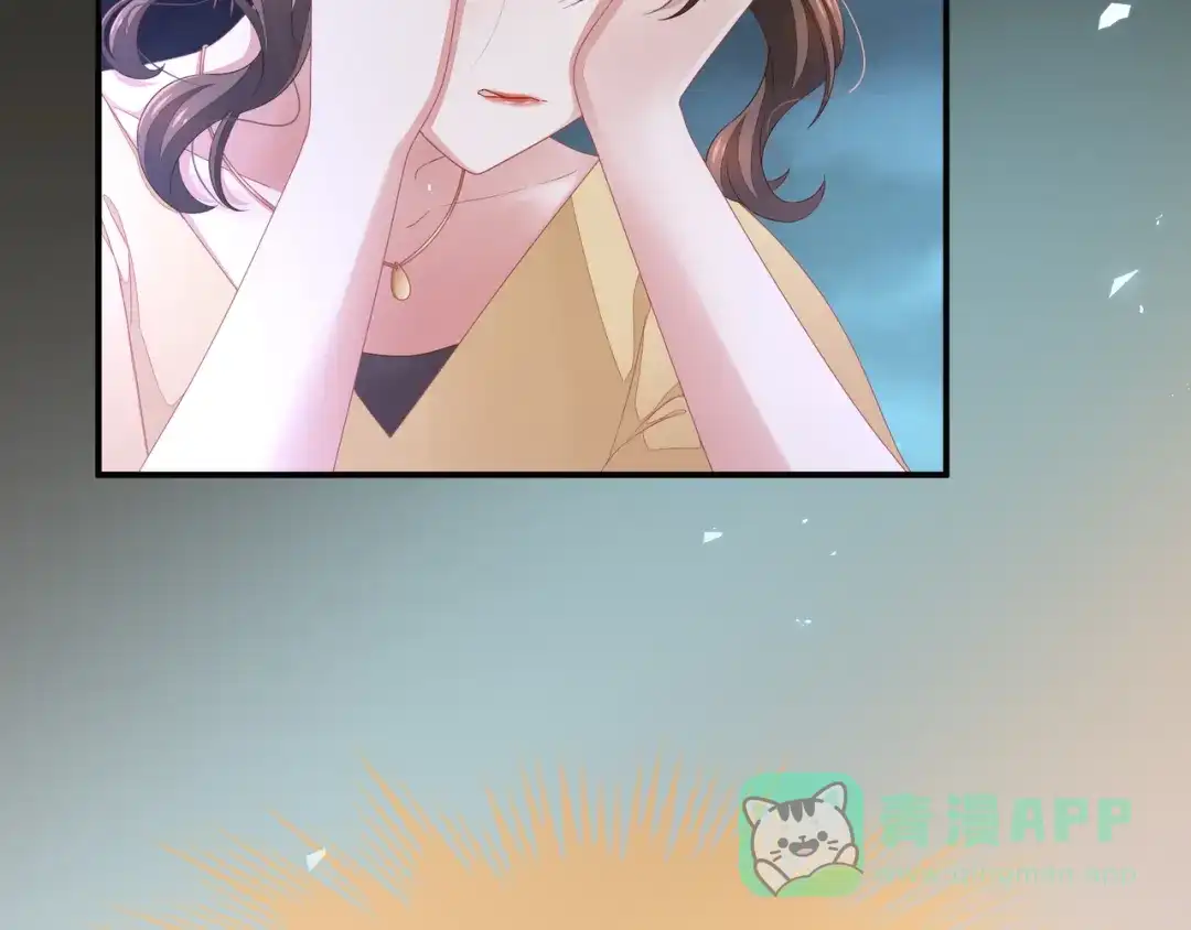 《女帝多蓝颜》第1话 他们都是你老公 第96页