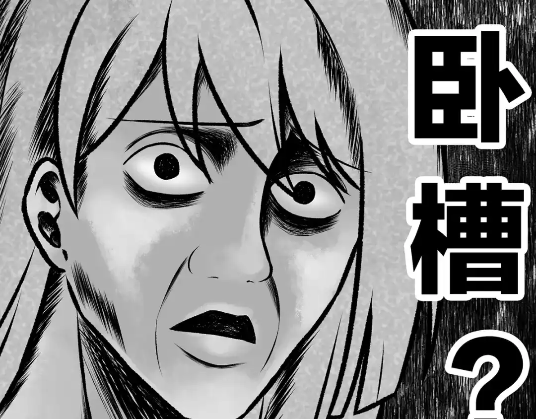 《女帝多蓝颜》第1话 他们都是你老公 第183页