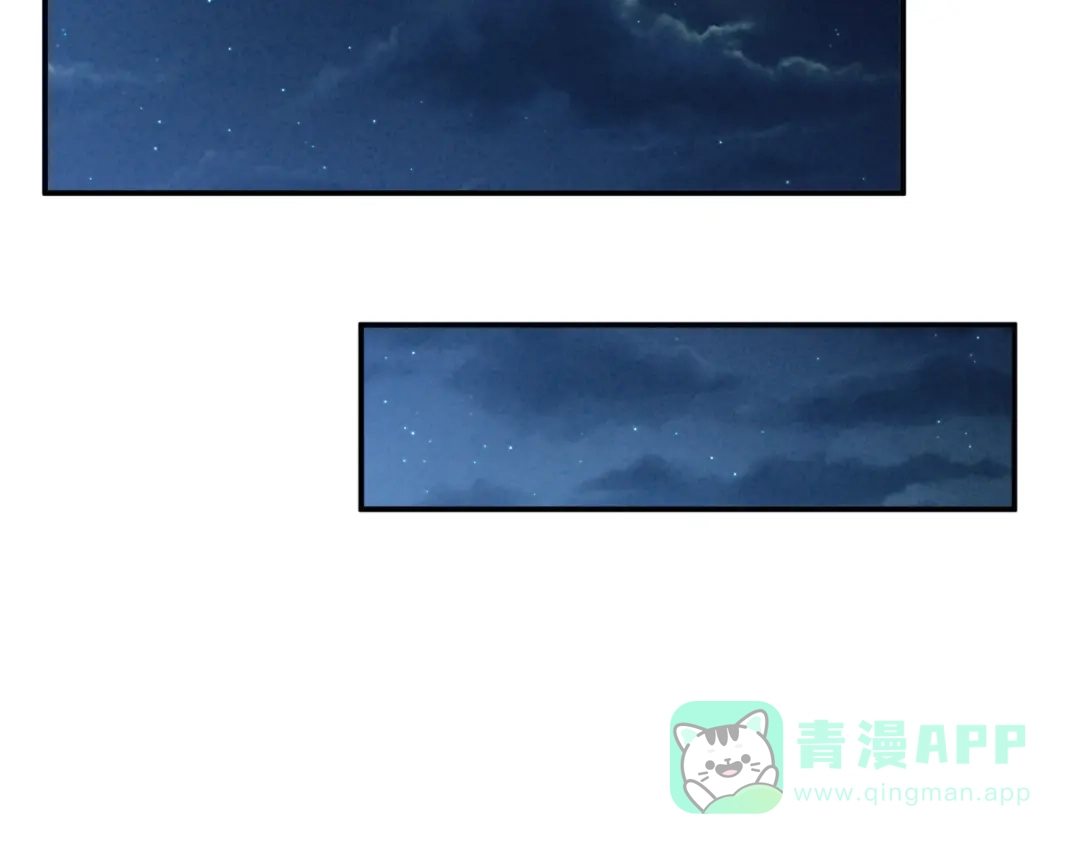 《女帝多蓝颜》第19话 今晚来我房里 第61页