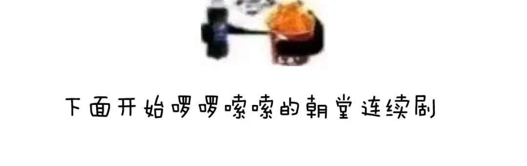 《女帝多蓝颜》第192话 我也要！ 第127页