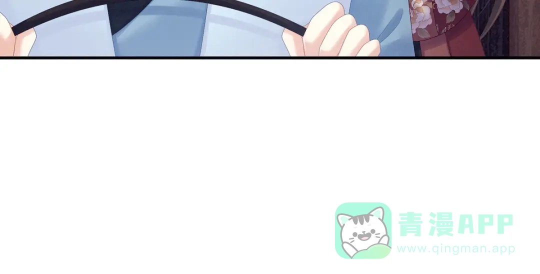 《女帝多蓝颜》第192话 我也要！ 第111页