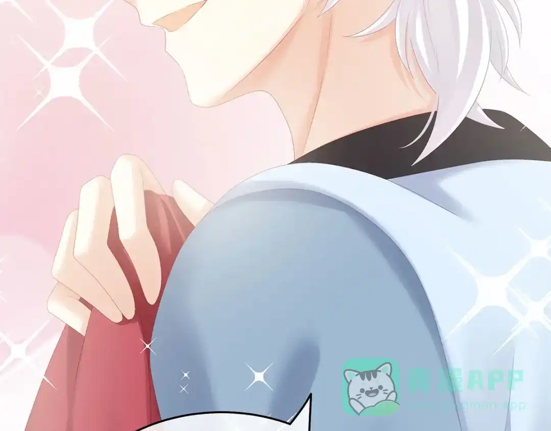 《女帝多蓝颜》第192话 我也要！ 第61页