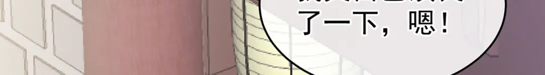 《女帝多蓝颜》第192话 我也要！ 第65页