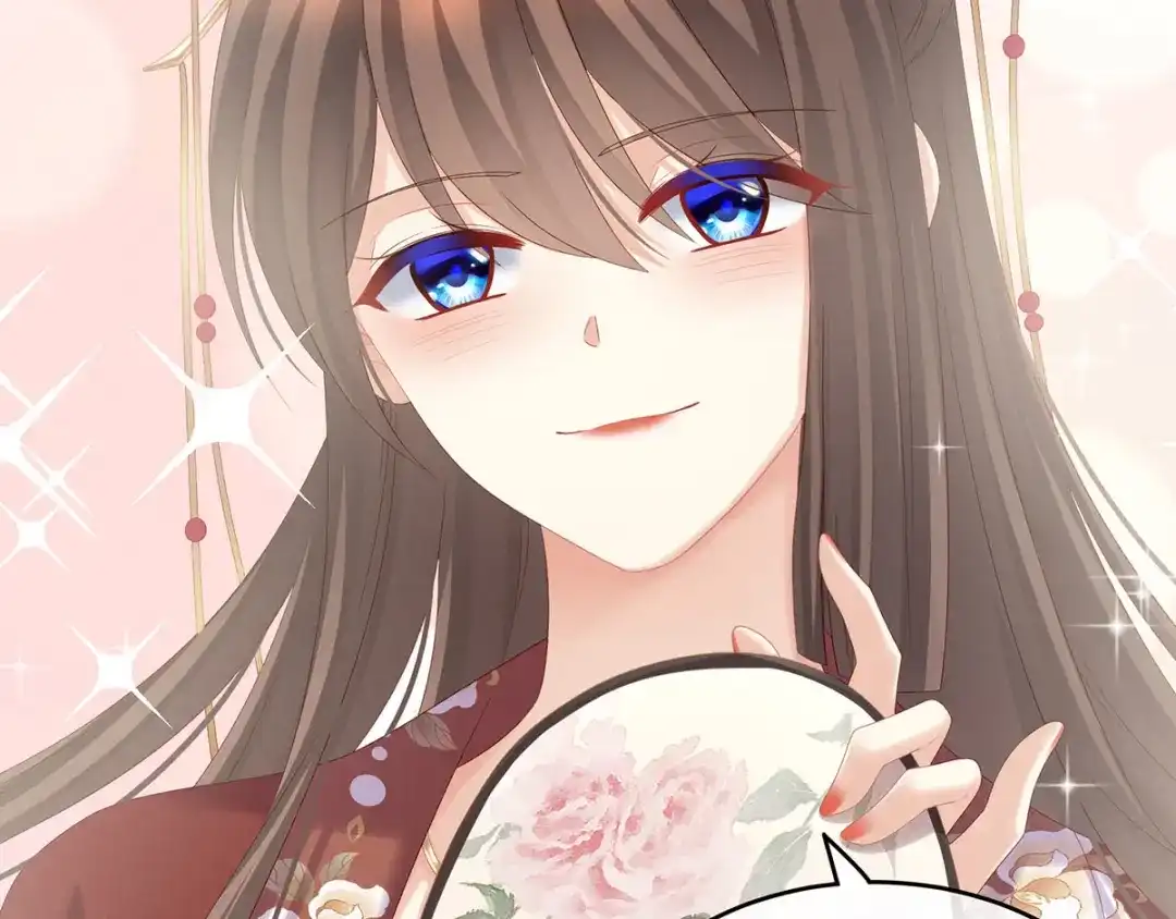 《女帝多蓝颜》第192话 我也要！ 第97页