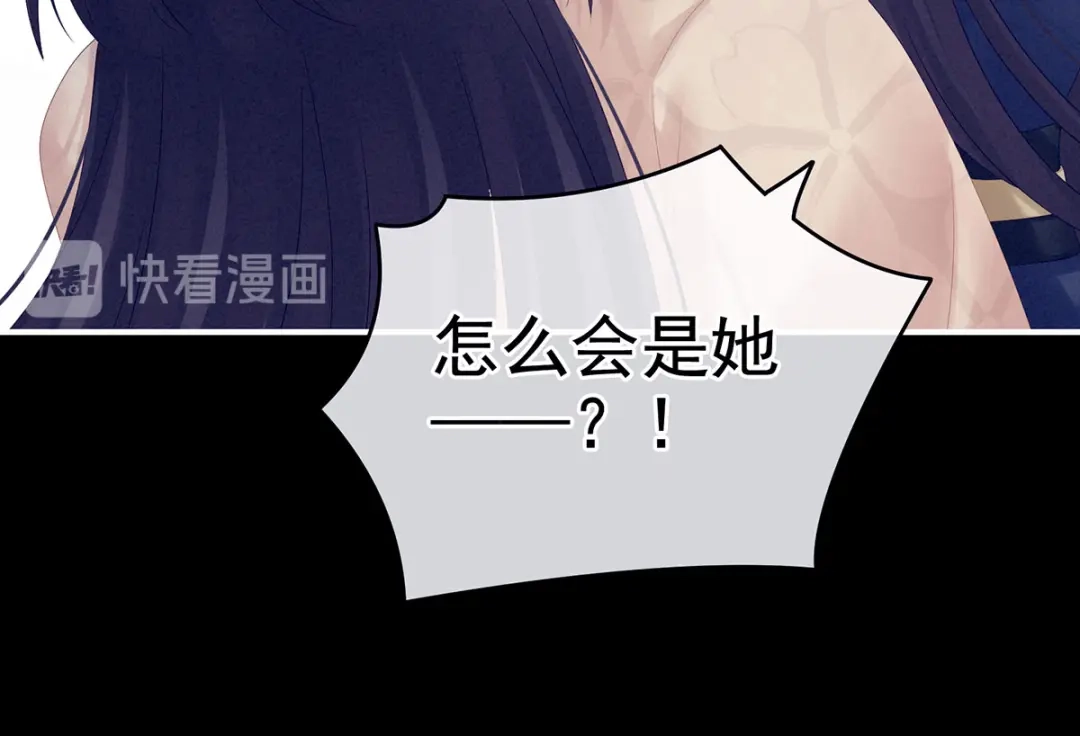 《女帝多蓝颜》第192话 我也要！ 第38页