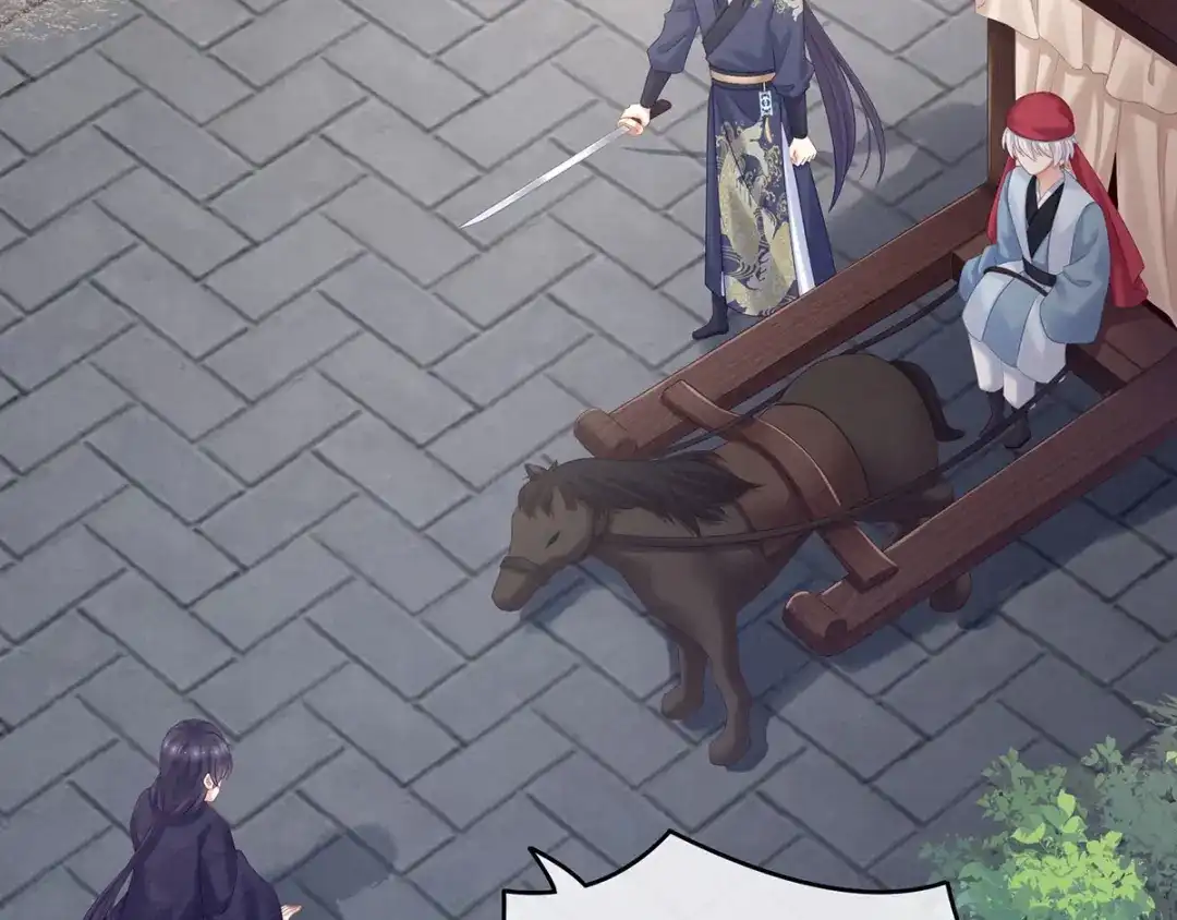 《女帝多蓝颜》第192话 我也要！ 第107页