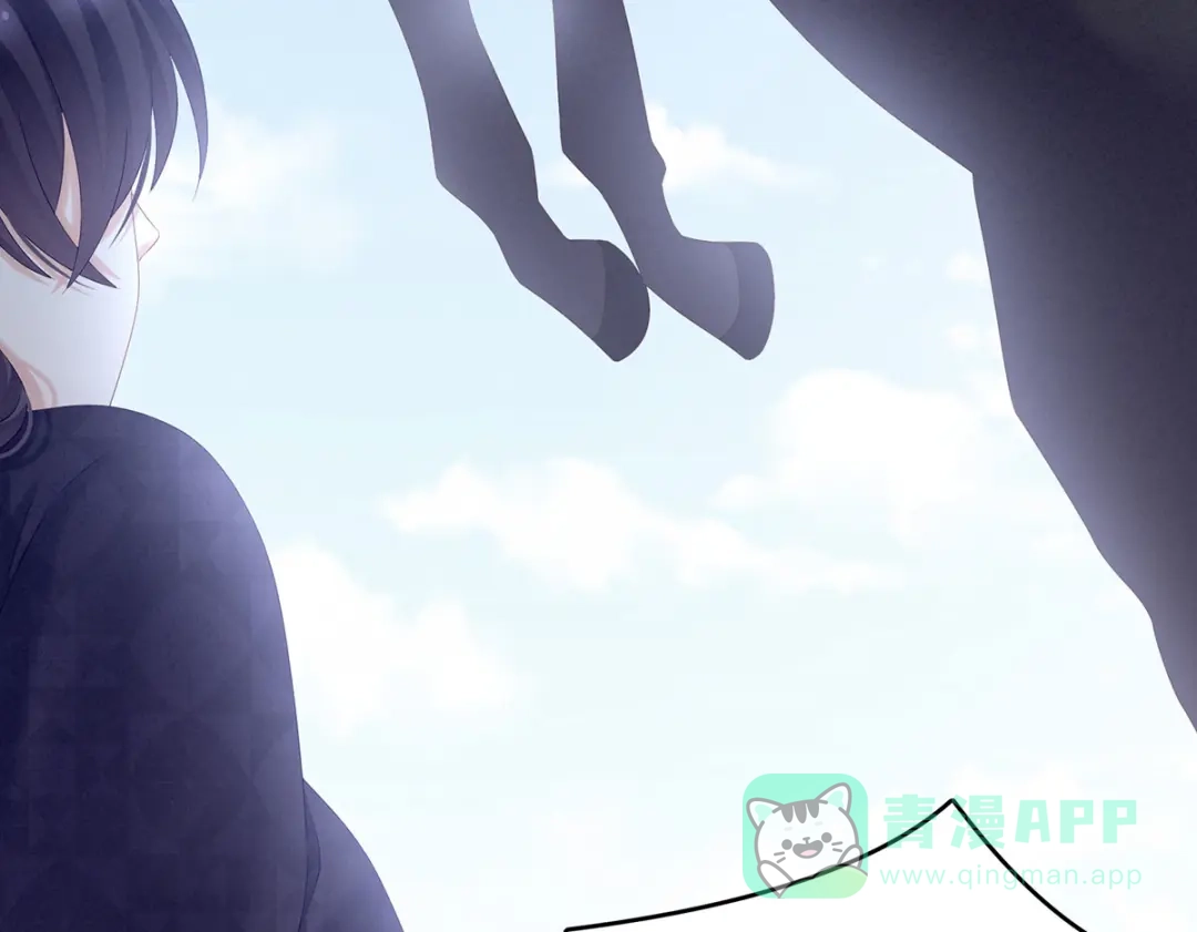 《女帝多蓝颜》第192话 我也要！ 第121页