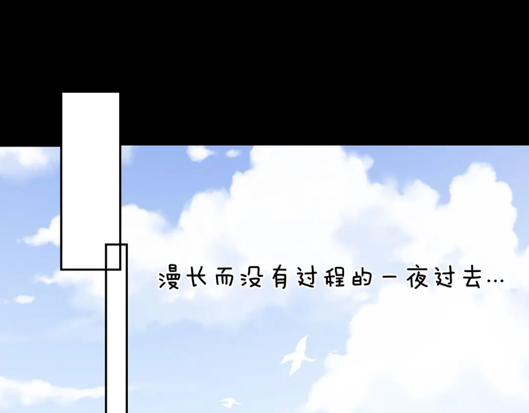 《女帝多蓝颜》第192话 我也要！ 第39页