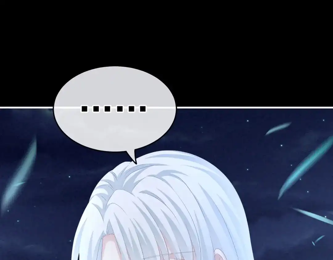 《女帝多蓝颜》第192话 我也要！ 第27页