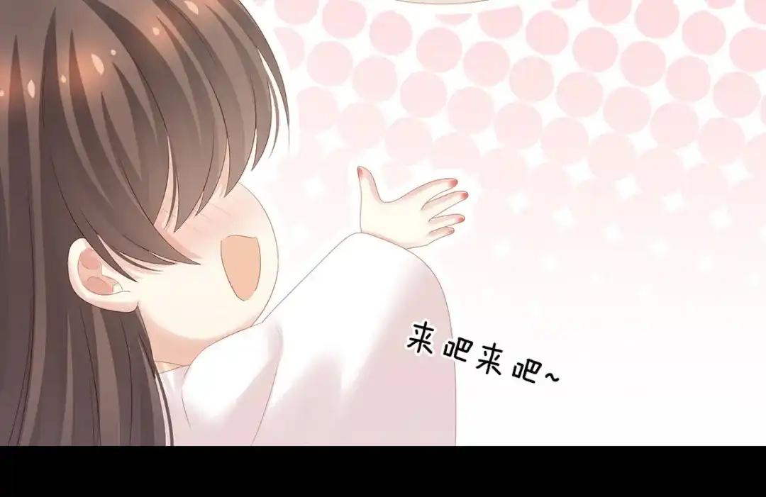 《女帝多蓝颜》第192话 我也要！ 第9页