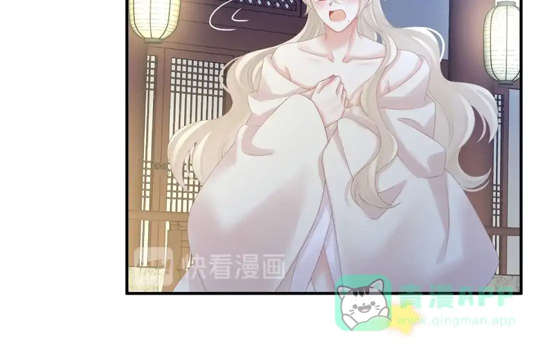 《女帝多蓝颜》第192话 我也要！ 第6页