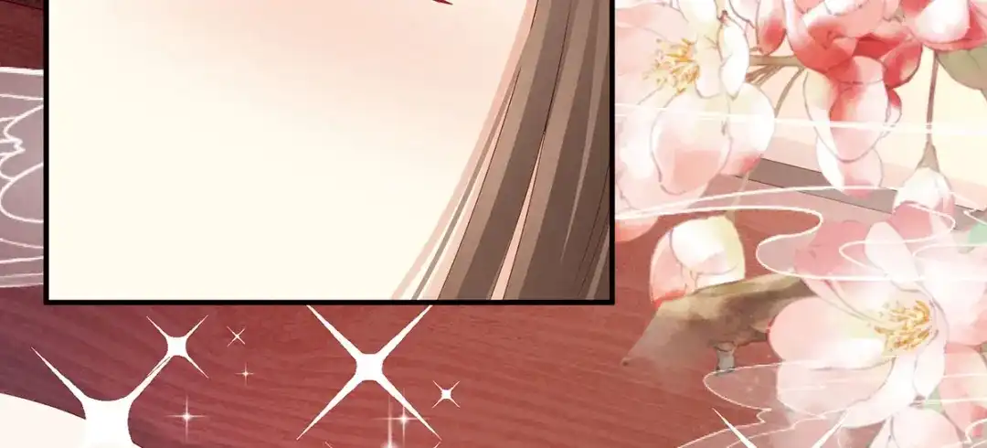 《女帝多蓝颜》第192话 我也要！ 第43页