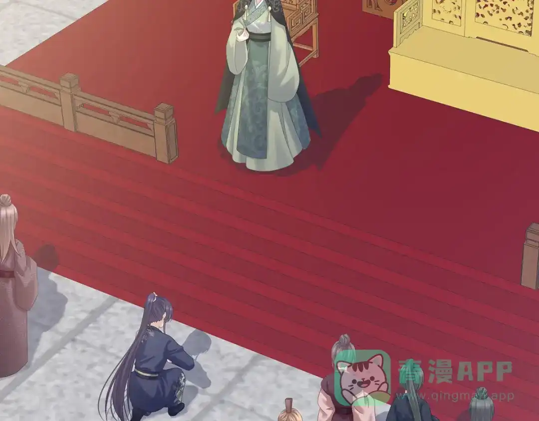 《女帝多蓝颜》第193话 以物易物，以心换心 第46页