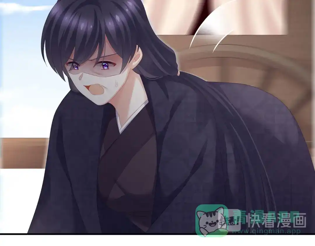 《女帝多蓝颜》第193话 以物易物，以心换心 第6页