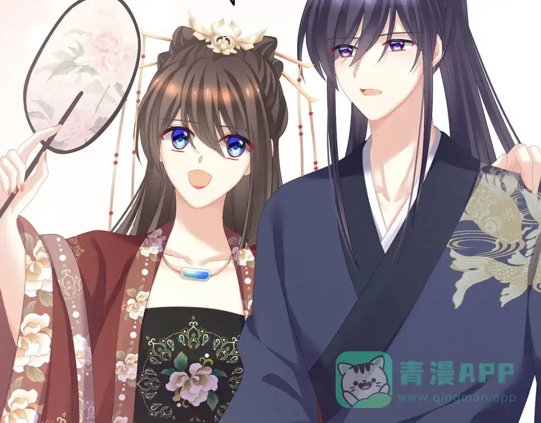 《女帝多蓝颜》第193话 以物易物，以心换心 第31页