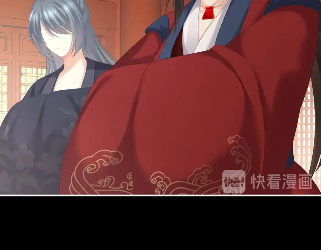 《女帝多蓝颜》第193话 以物易物，以心换心 第84页