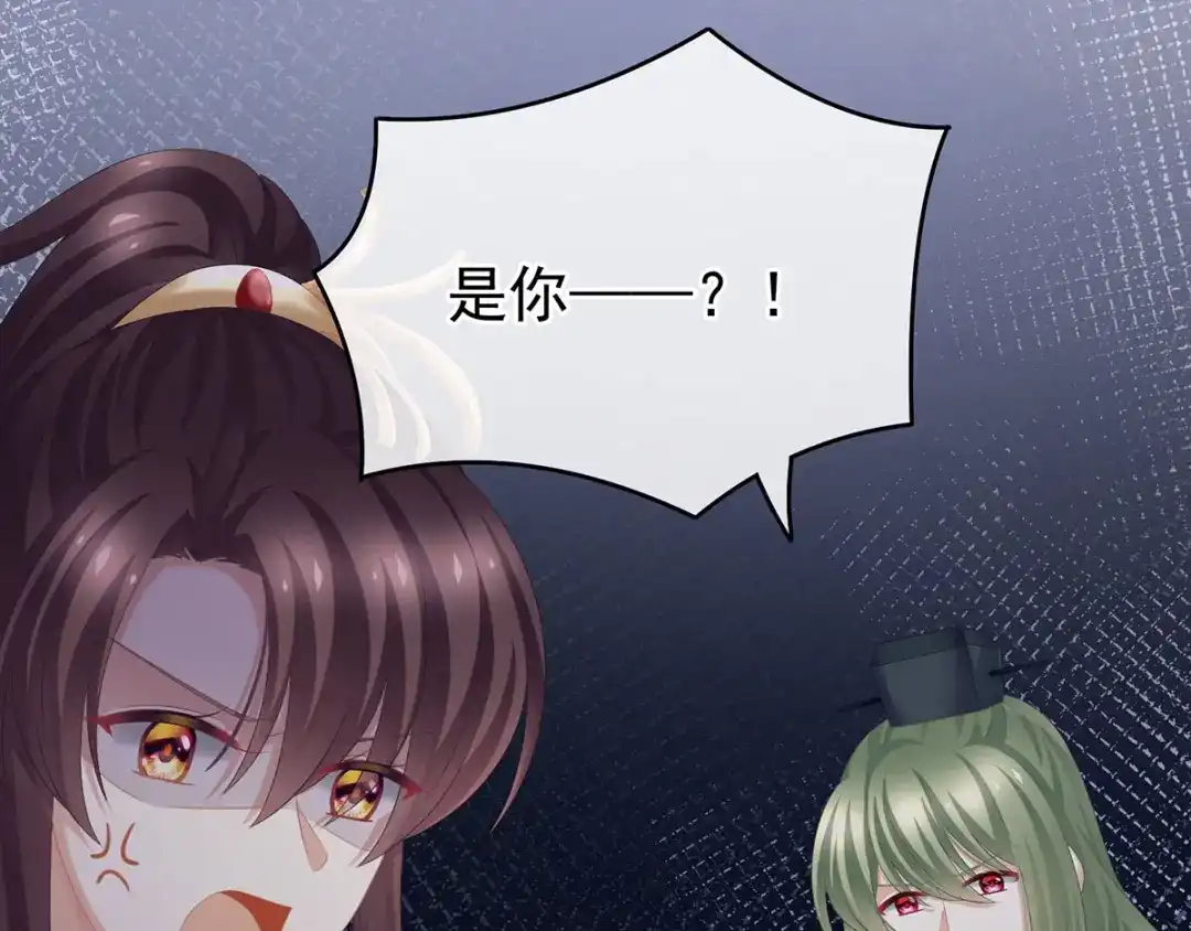 《女帝多蓝颜》第193话 以物易物，以心换心 第113页