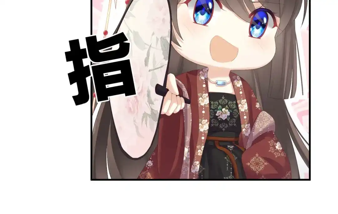 《女帝多蓝颜》第193话 以物易物，以心换心 第34页