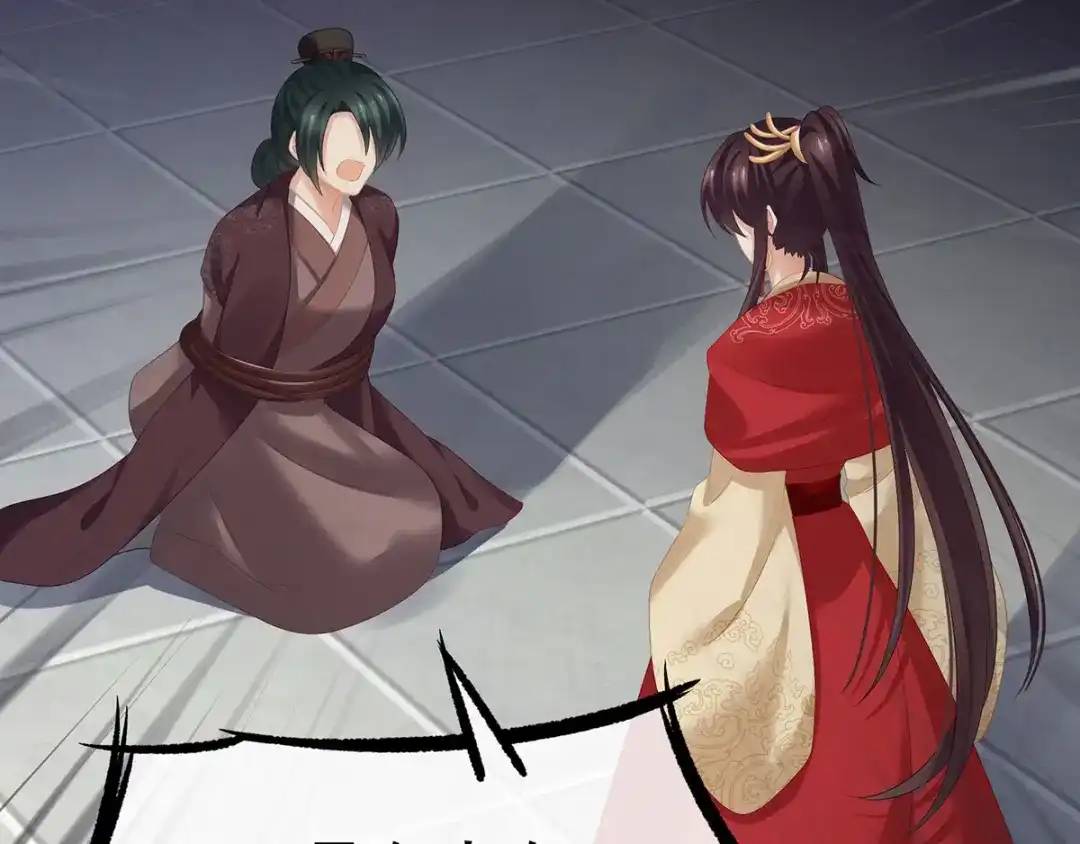 《女帝多蓝颜》第193话 以物易物，以心换心 第129页